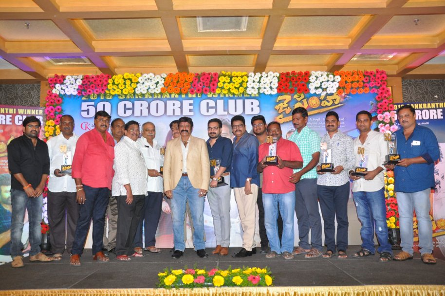 Jai-Simha-Movie-50-Crore-Club-Successmeet